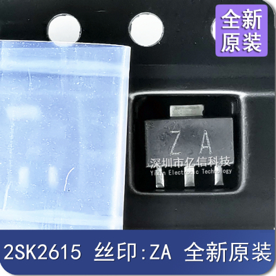 一站式配套集成电路芯片电源芯片