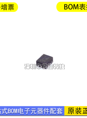 PI3USB102GZLEX丝印JWQ1 TQFN10 原装正品模拟开关芯片BOM表