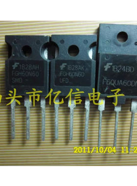 全新正品 FGH60N60SMD FGH60N60UFD F60UA60DN BOM表配单