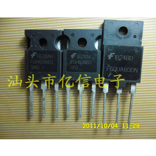 全新正品 FGH60N60SMD FGH60N60UFD F60UA60DN BOM表配单