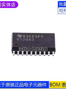 进口原装 贴片 TPA6120A2DWPR SOIC-20 音频功率放大器芯片