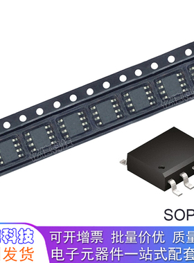 TPC8020-H TPC8022-H TPC8024-H 全新原装正品场效应晶体管IC