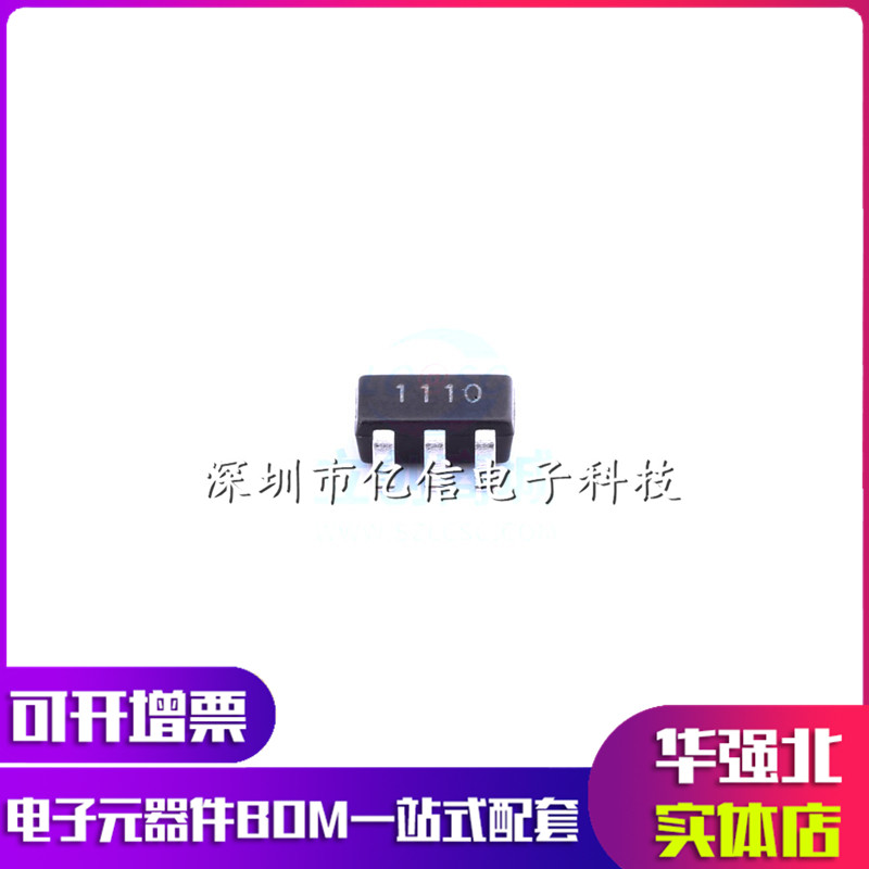 ZXCT1110W5-7 ZXCT1110W5 丝印1110 SOT23-5 电流监控芯片 原装