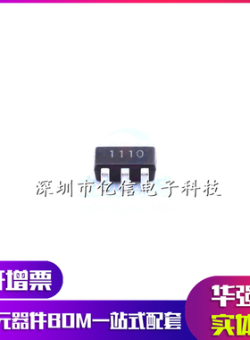 ZXCT1110W5-7 ZXCT1110W5 丝印1110 SOT23-5 电流监控芯片 原装