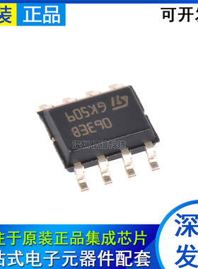 全新原装 MC34063EBD-TR MC34063EBD 063EB SOP-8 稳压器 IC芯片