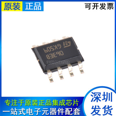 MC34063EBD-TR稳压器IC芯片