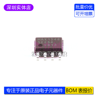 MAX13485EESA+T收发器IC