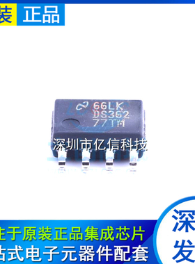 DS36277TMX/NOPB全新原装 驱动器接收器IC芯片 TI现货 贴片 SOP8