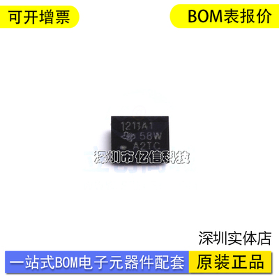 TUSB1211A1ZRQR单片机接收器