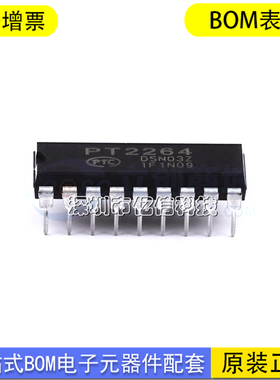 进口原装进口 PT2264 直插DIP18 无线遥控发射芯片BOM表