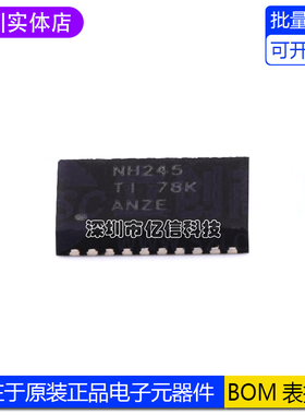 全新 SN74LVC8T245RHLR NH245 VQFN-24 8位双电源总线收发器芯片