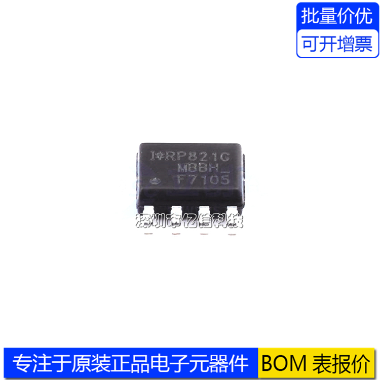 IRF7105TRPBF贴片MOSFET管