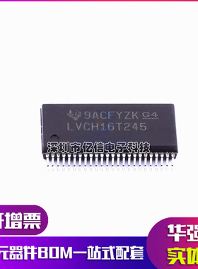 SN74LVCH16T245DLR LVCH16T245 SSOP48 电平转换器 移位器 全新