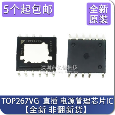 【进口全新】TOP267VG TOP267直插DIP-11电源管理芯片进口原装