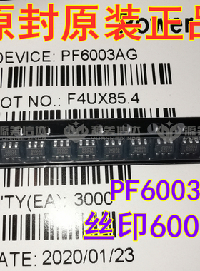 原封 PF6003AG 丝印6003A 电源管理芯片 SOT23-6 6脚 电源ICBOM表