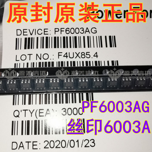 全新sot23-6电源管理芯片