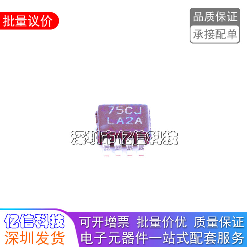 LP2989AIMM-3.3低压差稳压器芯片