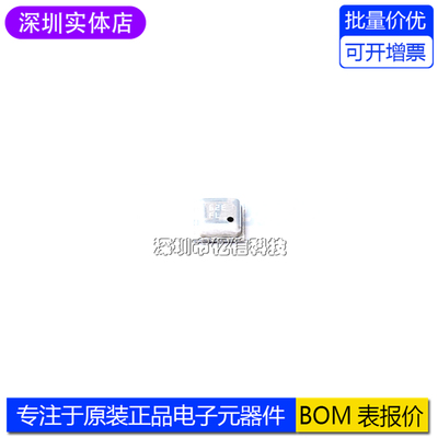 BMP388数字压力传感器