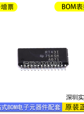 原装全新IC TRSF3243IPWR 丝印RT43I 驱动器芯片 BOM表配套