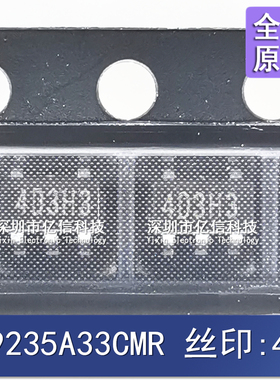 全新正品 XC9235A33CMR 丝印4D3 电源IC LDO稳压器IC 贴片SOT23-5