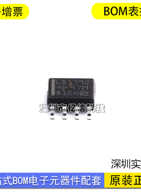 全新 SN65LBC179QDRG4 丝印LB179Q SOP8 RS485驱动器收发器芯片
