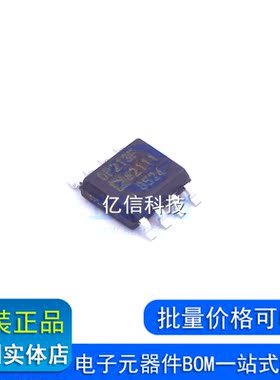 全新原装 OP213FSZ-REEL7 丝印OP213F 贴片SOP8 精密放大器芯片