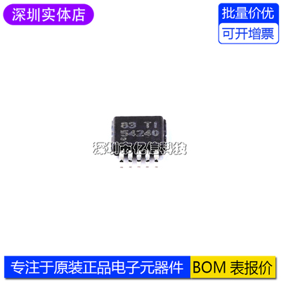 TPS54240DGQR开关稳压器芯片IC