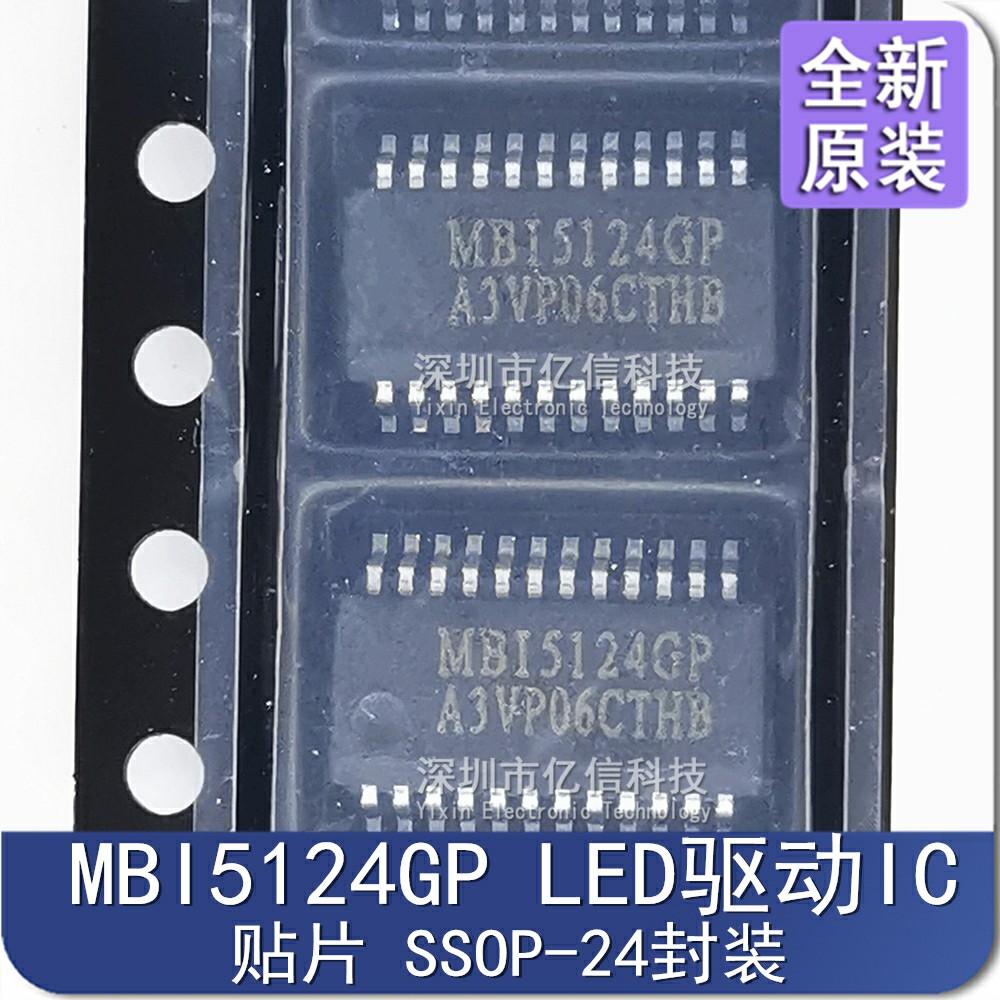 MBI5124GP-A MBI5124GP-B SSOP24 贴片 LED显示屏驱动IC 全新原装