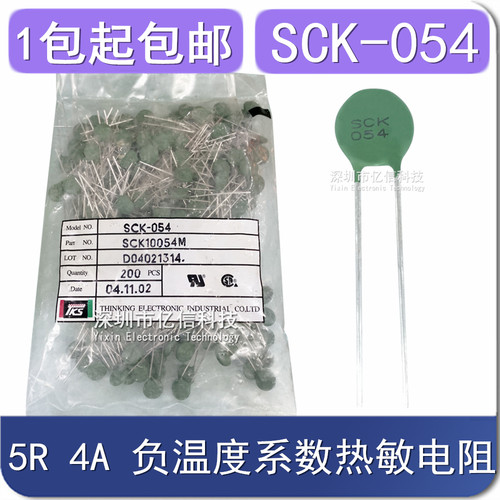 集成电路二三极管芯片BOM配套