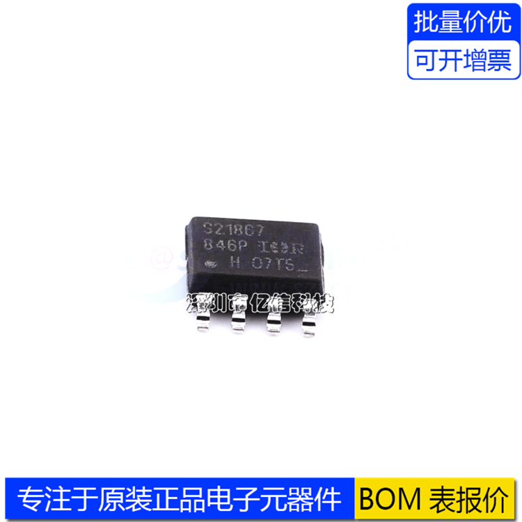 IRS21867STRPBF栅极驱动器IC