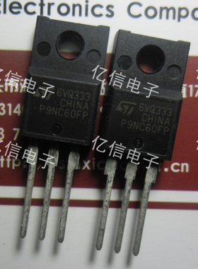 全新正品 P9NC60FP 场效应管 STP9NC60FP 9A600V BOM表配单