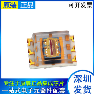 集成电路二三极管芯片BOM配套