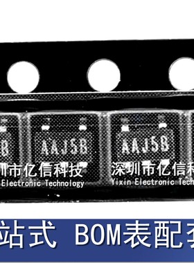 全新正品 PAM3101DAB300 SOT23-5 丝印AAJ 3V 300mA输出LDO稳压器