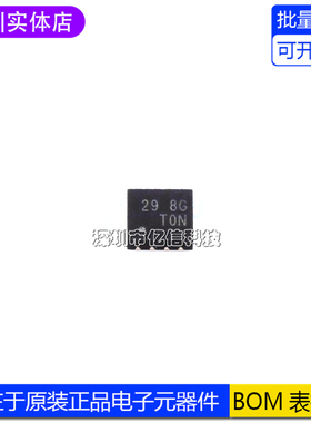 原装 RT8065ZQW 丝印29 WDFN-8 3A稳压器 贴片同步降压转换器芯片