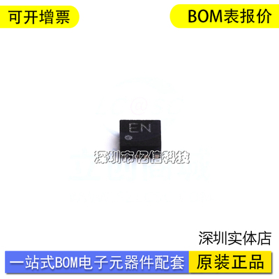 SN65LVDS17DRFT单片机接收器