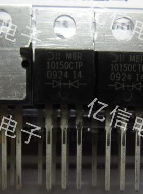 全新正品 肖特基管MBR10150CTP BOM表配单