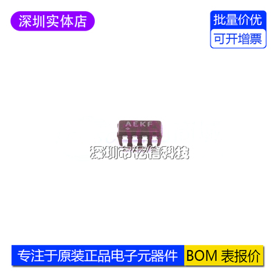 MAX3051EKA+T收发器芯片