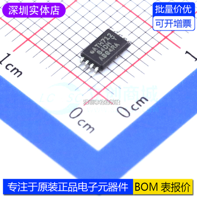 AT24C64D-XHM-T存储器芯片