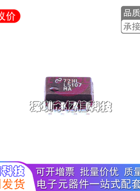 原装正品 LM5107MA L5107MA L5107 峰值半桥栅极驱动器BOM表