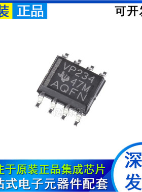 全新原装进口 SN65HVD234DR SN65HVD234D 丝印VP234 收发器芯片