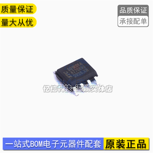 原装正品 STC8G1K08A-36I-SOP8 贴片宏晶STC单片机 STC8G1K08A