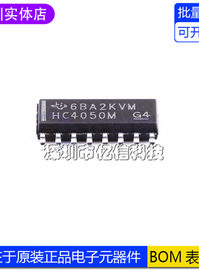 全新原装 CD74HC4050M96 丝印HC4050M 封装SOP-16 缓冲器芯片