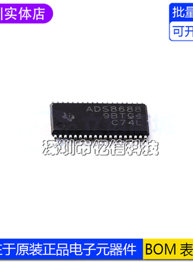 全新原装ADS8688IDBTR ADS8688 TSSOP38 通道模数转换芯片贴片