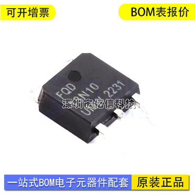 UMW/友台FQD13N10LTM单片机芯片