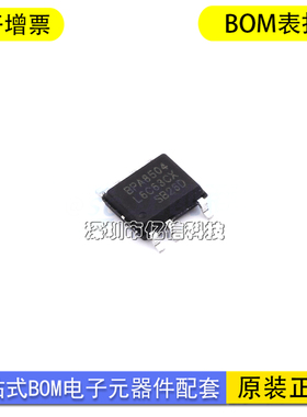 原装 BPA8504 SOP-7 贴片 BPA8504D AC/DC非隔离LED恒流驱动芯片