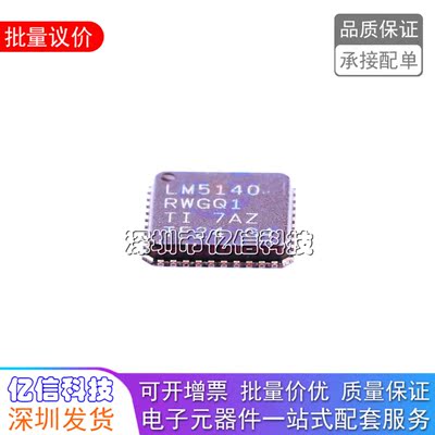 宽输入范围双路同步降压控制器