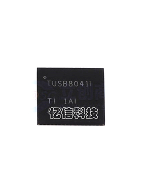 全新原装 TUSB8041IRGCR 贴片VQFN-64 丝印 TUSB8041I 控制器芯片