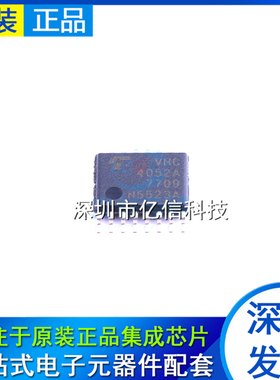 74VHC4052AFT 丝印VHC4052A TSSOP16 模拟开关多路复用 全新现货
