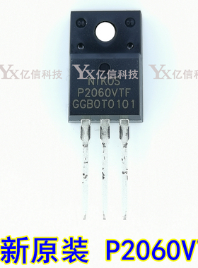 P2060VTF 液晶电源场效应管 20A600V TO-220F直插 MOS管 全新原装
