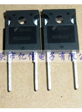 全新正品 快恢复二极管 R3060G2 BOM表配单
